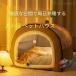  кошка bed товары для домашних животных собака спальное место предотвращение скольжения . починка собачья конура теплый собака домашнее животное house зимний .. средний . большой теплоизоляция защищающий от холода для помещений купол type мягкость ... маленький большой 