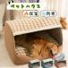  кошка bed товары для домашних животных средний собака собака bed . починка домашнее животное bed bed кошка собака домашнее животное house .. средний . купол type домашнее животное house зима купол большой скользить . нет ..