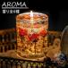  relax аромат. смешанные товары ароматическая свеча гель свеча свеча relax время .. средний . свеча воск soi свеча botanikaru женщина 