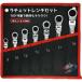 ���`�F�b�g�����` ��Ɨp�i ��U�� �X�p�i�Z�b�g �H��p�i ���K�l�����` 8mm 19mm 72�M�A ��P���y 7�{�Z�b�g�t���b�N�X ���`�F�b�g �R���r�l�[�V����