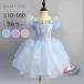 chuchu юбка Event костюм ребенок балет Leotard stage костюм Kirakira танцевальный костюм .. средний . Kids постановка большой размер ребенок балет детский Mai шт. костюм 