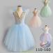  юбка Event костюм chuchu балет stage костюм Leotard ребенок танцевальный костюм Kids .. средний . постановка большой размер детский Mai шт. презентация балет форма body одежда 