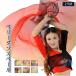  длина 250cm Event костюм Berry Dance шелк вуаль stage костюм градация вуаль .. средний . шелк костюм stage костюм stage мелкие вещи Mai шт. постановка 