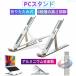  подставка для ноутбук цифровой сопутствующие товары ддя ноутбука PC подставка стол вокруг портативный .. средний . складной настройка возможность "дышит" LAP верх держатель 