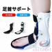  ортопедическая хирургия для ботинки рука . после foot одежда пара шея поддержка регулировка возможный левый пара шея. ... защита .. средний . правый пара. .. поддержка .. протектор регулировка возможность внизу сидэ пара принадлежности 