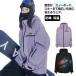 �W���P�b�g �����Y�t�@�b�V���� �E�F�A �X�L�[�E�F�A �����Y ���� �X�m�[�{�[�h�E�F�A ��P���y �X�m�{ �X�m�{�E�F�A�{�[�h �X�m�{�[�E�F�A ���� �h��