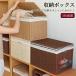  стирка предмет inserting box регулировка целый . крышка имеется .. Северная Европа смешанные товары компактный корзина плетеный крышка имеется .. средний . корзина смешанные товары стена поверхность место хранения ротанг стирка кейс игрушка стирка корзина 