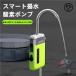 �A�E�g�h�A�|���v ���O�p USB�[�d�� �Z���T�[ �G�A�|���v �����p �ނ�p �d�� ���^ ��P���y ���� �֌� �ނ� ���� ���� �E�H�[�^�[�|���v �����^��