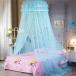  bed Canopy противомоскитная сетка интерьер сопутствующие товары украшение приложен небо крышка часть магазин. узор изменение занавески Kids палатка .. средний . подвешивание ниже модель .. sama ребенок часть магазин mo лыжи to занавески 