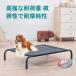  собака bed товары для домашних животных металлический . ножки кровати имеется раскладушка type . починка лето собака для bed "дышит" ....... средний . домашнее животное bed .. тоже трещина нет крепкий ...pe