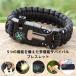 �u���X���b�g �t�@�b�V�������� �T�o�C�o�� �h�ЃO�b�Y �R�[�f�̃A�N�Z���g ���@�\ �R���p�X ��P���y �A�E�g�h�A ���ʎ��j ���ʎ��� �J �z�C�b�X�� ���蕨