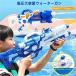  большая вместимость водный пистолет вода gun вода piste ru мощный aqua shooter водные развлечения бассейн .. средний . морская вода . супер мощный . растояние пляж лето праздник симпатичный игрушка 