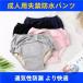 �A�R��p���c ���f�B�[�X�t�@�b�V���� �A�Ƃ�p�b�h ���� ���� �����p ���փp���c 300cc ��P���y 2���Z�b�g �z���p�b�h �z�� �y���փp���c ���f�B�[�X