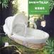  из дерева детская люлька подставка имеется baby корзина для малышей Koo вентилятор колыбель кровать futon имеется .. средний . натуральный младенец .. удобный легкий в использовании для бытового использования 