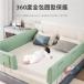  bed забор интерьер сопутствующие товары подушка спальное место защита часть магазин. узор изменение вращение . предотвращение bed .. средний . высокий легко устанавливается мягкость .1 листов ввод младенец 