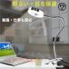  настольное освещение LED светильник с зажимом .. средний . модный USB тип электрический подставка 10 -ступенчатый style свет чтение лампа глаз . добрый tere Work прикроватный яркий 