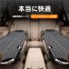  машина bed спальное место в транспортном средстве bed в машине bed автомобильный bed .. средний . легкий compact стальной складной сборка не необходимо уровень разница аннулирование щель место хранения уличный 