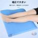 S type пара подушка .. средний . отек предотвращение люмбаго меры relax нога подушка foot pillow .... . уход День матери День отца подарок тоже рекомендация 