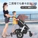  коляска панель подножки коляска пассажирский педаль подножка .. средний . Buggy седло имеется 2 посадочных мест для панель легко устанавливается место хранения возможность ...... удобный 