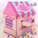  Kids палатка house ... кемпинг мяч house детский .. средний . палатка Play house салон модный Kids house складной . одна сторона установка . простой 