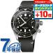 �I���X �r���v �_�C�o�[�Y65 �N���m�O���t 40mm 01 771 7791 4054-07 6 20 01 ORIS ���v �������� �V�i