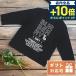  Burberry brand T-shirt cut and sewn baby baby long sleeve cotton 100% 8053776 BLACK black fashion is possible to choose model stylish present gift 