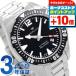 �n�~���g�� �_�C�o�[�Y �J�[�L �l�C�r�[ 42mm �����Y �r���v H77605135