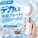 2026�ŐV �n���f�B�t�@�� ��p�v���[�g ���C�h�w�b�h BIG �啗�� ���� 100�i�K �É� 3WAY 3600mAh Type-C USB�[�d �n���f�B��@ �莝�� ��� �񂩂� HDL-2116