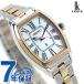�Z�C�R�[ ���L�A Grow �d�g�\�[���[ �r���v �u�����h ���f�B�[�X �`�^�� SEIKO LUKIA HEE005J �A�i���O �I�t�z���C�g �S�[���h �� ���{��