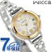 �V�`�Y�� �E�B�b�J �\�[���[�e�b�N�d�g �r���v �u�����h ���f�B�[�X �d�g�\�[���[ CITIZEN wicca KL0-537-21 �A�i���O �z���C�g�V�F�� ��