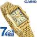 �J�V�I �`�[�v�J�V�I CASIO �X�^���_�[�h �N�H�[�c �d�r�� LTP-B190G-9BV �C�O���f�� ���f�B�[�X �`�v�J�V �r���v �u�����h �A�i���O �S�[���h