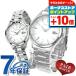  пара часы Seiko selection Хара . cup ru название inserting печать мужской женские наручные часы бренд ...SBPX143 STPX093