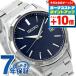 �Z�C�R�[�Z���N�V���� �r���v �u�����h �\�[���[ �����Y SEIKO SBPX145 �A�i���O �l�C�r�[ ���{��