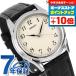 �����������쥯����� ���ԥ�å� �������� �ӻ��� �֥��� ��� SEIKO SELECTION SBTB005 ���ʥ��� �ۥ磻�� �֥�å� �� ������