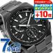 �Z�C�R�[ �A�X�g���� NEXTER ���[���h�^�C�� �d�g�\�[���[ �r���v �u�����h �����Y �`�^�� SEIKO ASTRON SBXY087 �A�i���O �I�[���u���b�N �� ���{��