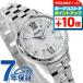 �Z�C�R�[ ���L�A Standard �\�[���[�d�g �r���v �u�����h ���f�B�[�X SEIKO SSVV081 �A�i���O �V���o�[ ���{��