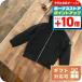  Stone Islay ndo жакет пальто baby младенец прочее STONE ISLAND 771640131 черный мода можно выбрать модель модный подарок подарок 