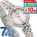 �Z�C�R�[ �h���`�F&amp;�G�N�Z���[�k �\�[���[�d�g �v���X�e�[�W���C�� SWCW085 SEIKO �r���v �u�����h ���f�B�[�X