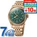 �I���X ���v �r�b�O�N���E�� �|�C���^�[�f�C�g 40mm 01 754 7741 3167-07 8 20 01 ORIS �r���v �������� �u�����Y �� �V�i