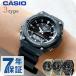  Casio chi-p Casio CASIO солнечный AQ-S820W иностранная модель мужской chipkasi наручные часы бренд дыра teji можно выбрать модель 
