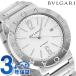 5日はさらに+10倍でポイント最大20倍 ブルガリ BVLGARI ブルガリブルガリ 42mm メンズ 腕時計 BB42WSSDAUTO