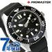 �V�`�Y�� �v���}�X�^�[ MARINE�V���[�Y �_�C�o�[200m �r���v �u�����h �����Y �_�C�o�[�Y�E�H�b�` �\�[���[ CITIZEN PROMASTER BN0266-07E