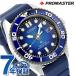 �V�`�Y�� �v���}�X�^�[ MARINE�V���[�Y �_�C�o�[200m �r���v �u�����h �����Y �_�C�o�[�Y�E�H�b�` �\�[���[ CITIZEN PROMASTER BN0267-04L