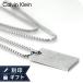 �J���o���N���C�� �l�b�N���X �y���_���g �����Y CALVIN KLEIN �A�C�R�j�b�N ICONIC �v���[�g 35000404 �V���o�[ �A�N�Z�T���[ �W���G���[ �u�����h �v���[���g