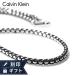  Calvin Klein колье подвеска мужской CALVIN KLEIN плавкий предохранитель doFUSED 35100038 серебряный черный аксессуары ювелирные изделия бренд подарок 