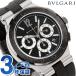 5日はさらに+10倍でポイント最大29倍 ブルガリ BVLGARI 腕時計 ディアゴノ 42mm メンズ DG42BSCVDCH