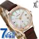 �V�`�Y�� �N���X�V�[ hikari collection �r���v �u�����h ���f�B�[�X �`�^�� �d�g�\�[���[ CITIZEN xC ES9497-02D �A�i���O �V�F��
