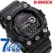 【12月30日に発送可能】 G-SHOCK Gショック 電波ソーラー タイドグラフ ムーンデータ GW-7900B-1 カシオ ジーショック G-ショック g-shock