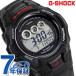 【12月30日に発送可能】 G-SHOCK Gショック 電波ソーラー メンズ 腕時計 GW-M530A-1CR 電波 ソーラー カシオ ジーショック G-ショック g-shock ブラック