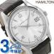 5日はさらに+10倍でポイント最大29倍 ハミルトン ジャズマスター ジェント H32411555 メンズ 腕時計
ITEMPRICE